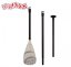 Pádlo na paddleboard SUP BRAVO CARBON ADJ